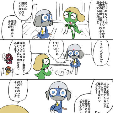 ニーハイソックス
