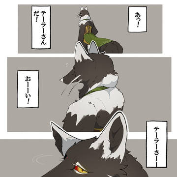 カステーラーさん