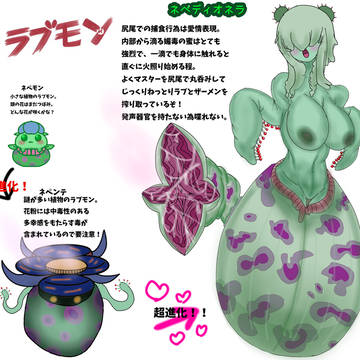 ラブモン超進化ｯ！！第５弾ｯ！！！！！！！！！