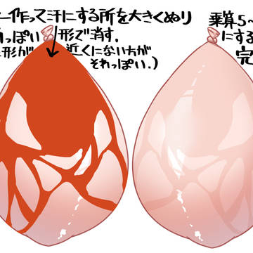 肌の広範囲に広がる汗みたいなのの簡単な描き方。