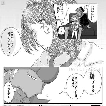 その言葉の使いかた