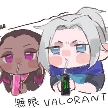 VAROLANT