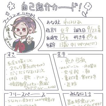 姉貴っぺのテンプレ借りちゃ!