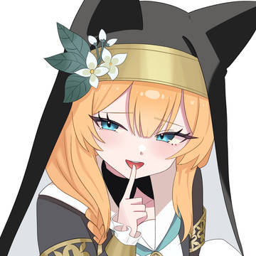 ないしょ