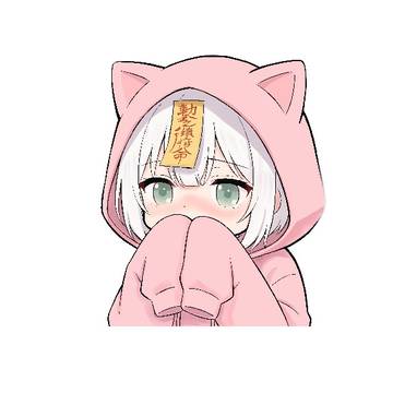 养我表情包