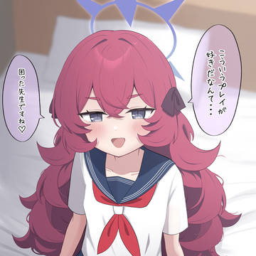 イロハ(セーラー服)