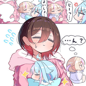 赤たんをどかして甘える赤たん