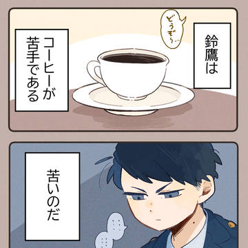 鷹とコーヒー。