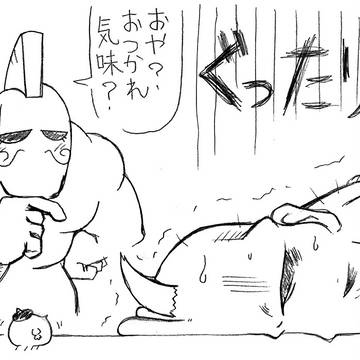 ゆっくり 幕間