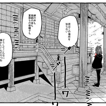 CoCシナリオトレーラーまとめ