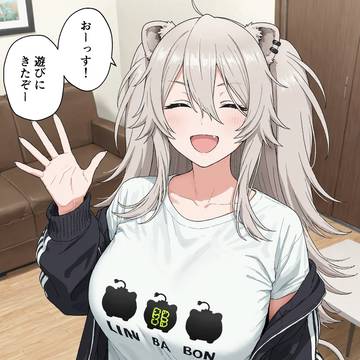 男友達みたいな獅白ぼ○んで見抜き
