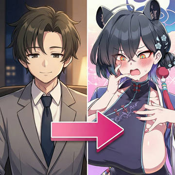 先生 → カグヤ