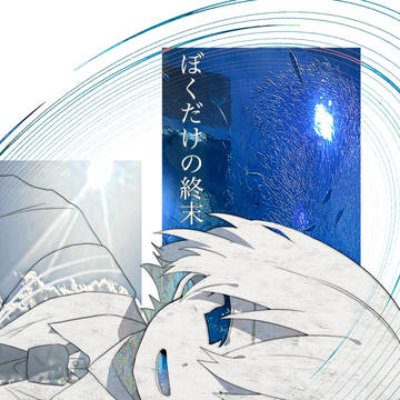 にじそ11新刊サンプル※キャプションに通販URLあり