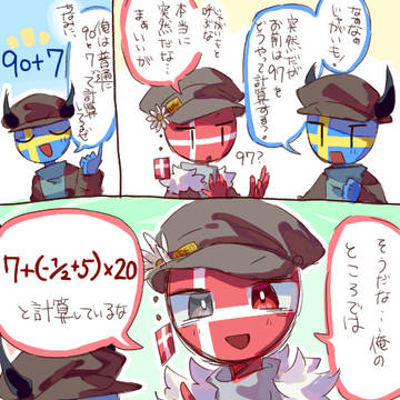 数え方
