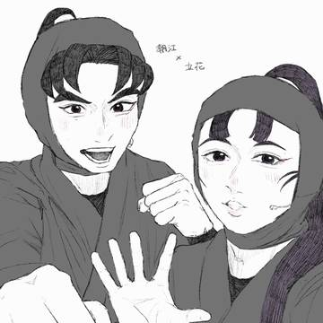忍ミュ 俳優さん まとめ