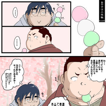 イラストの寄せ鍋6枚