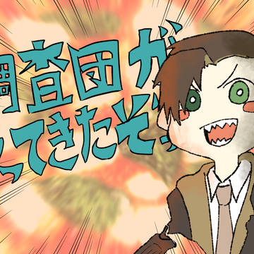 パロ