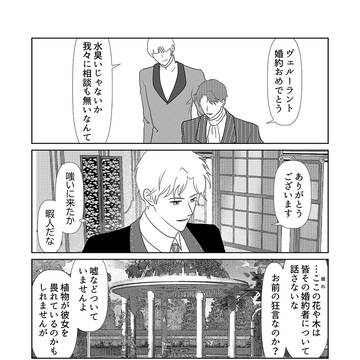 20話