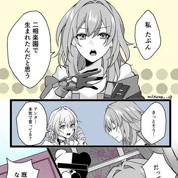 デジャヴ…?