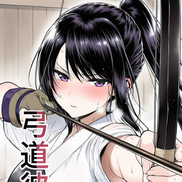 弓道彼女NTR