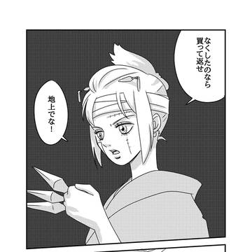 吉原大炎上