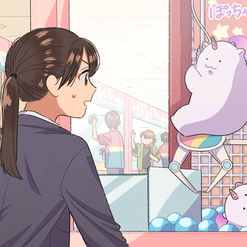 選ばれた