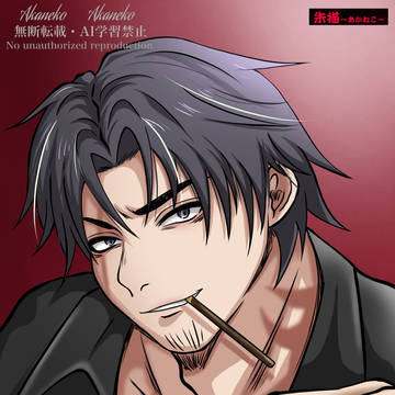 戸狩&ポッキー