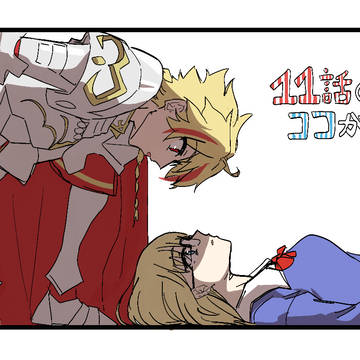 リチャアヤまとめ