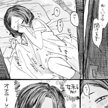 兄妹まとめ