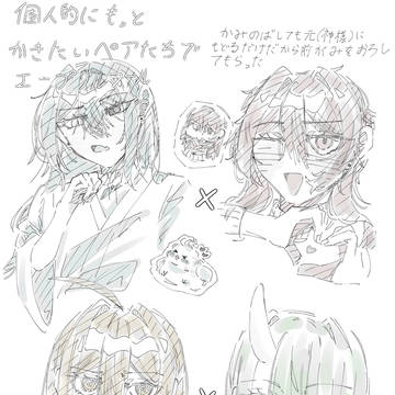 妖はじ 🌱