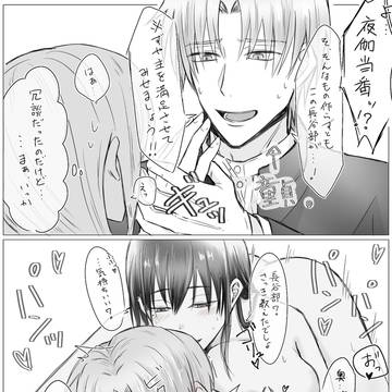 ごちゃまぜ丼②