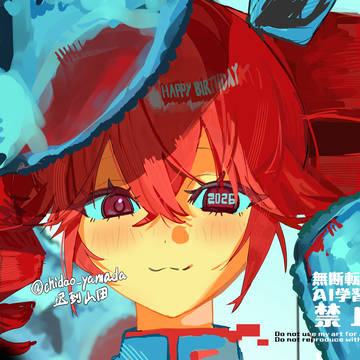 重音テト誕生祭2026