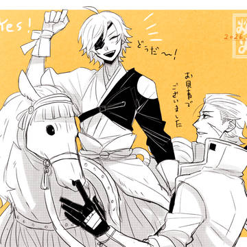 こまさまとめ