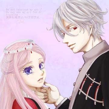 セトニナ