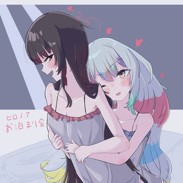 仲良しヒロノア