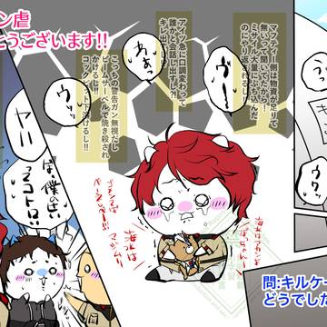 ちい虐がたまに見たくなる、その延長上のやらかしﾃﾞｽ。