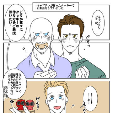 ホワイトデーネタ