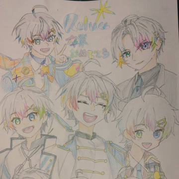 苦しさなんてもうどこにもない