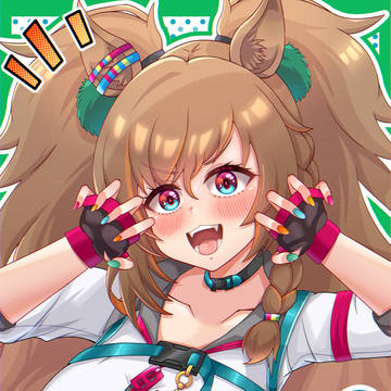 がおーっ！