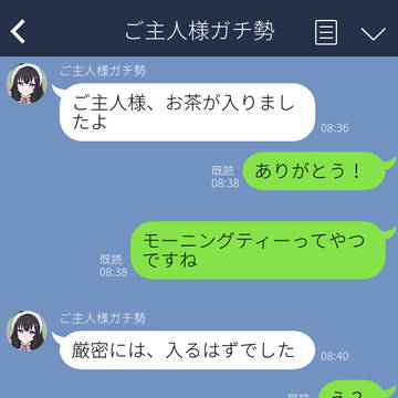 『クールなメイドの霧子さんは見せつけたい(2)』