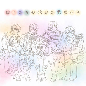 ‎✮⋆˙すたぽら￤5周年