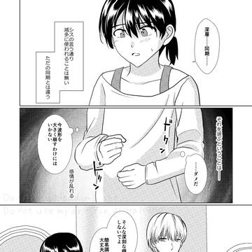0話-1(後半)