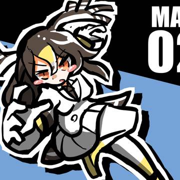 2026 3月 けものフレンズ雑多集