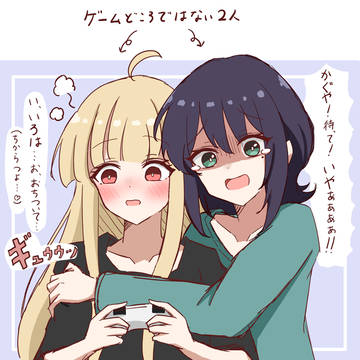 ホラゲ配信いろかぐ