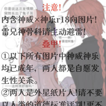 兄神R18④