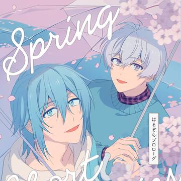 4/5【pf45】新刊サンプル