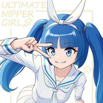 『ニパ子の、に～！』