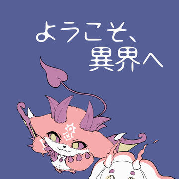 にじそ11サンプル+部数アンケ