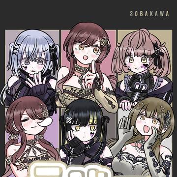 SSF10新刊
