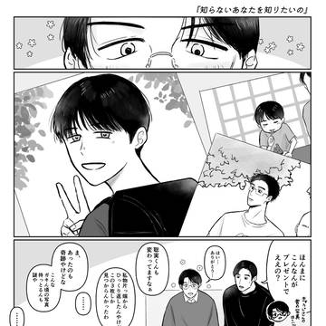 【狂聡】聡実くんおめでとう!